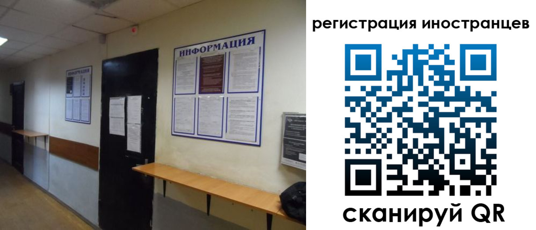 регистрация для дет. сада в Ефремове