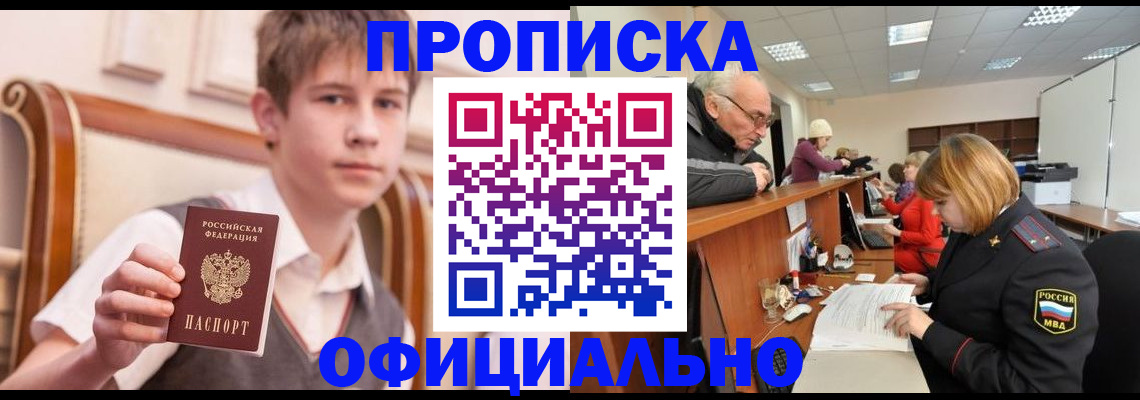 регистрация в Ефремове