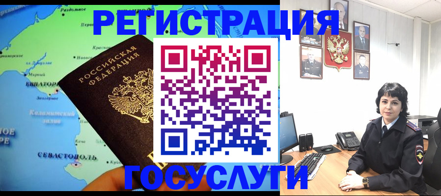 прописка поиск в Ефремове