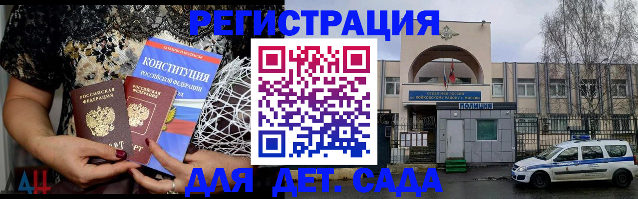 временная регистрация надежно в Ефремове